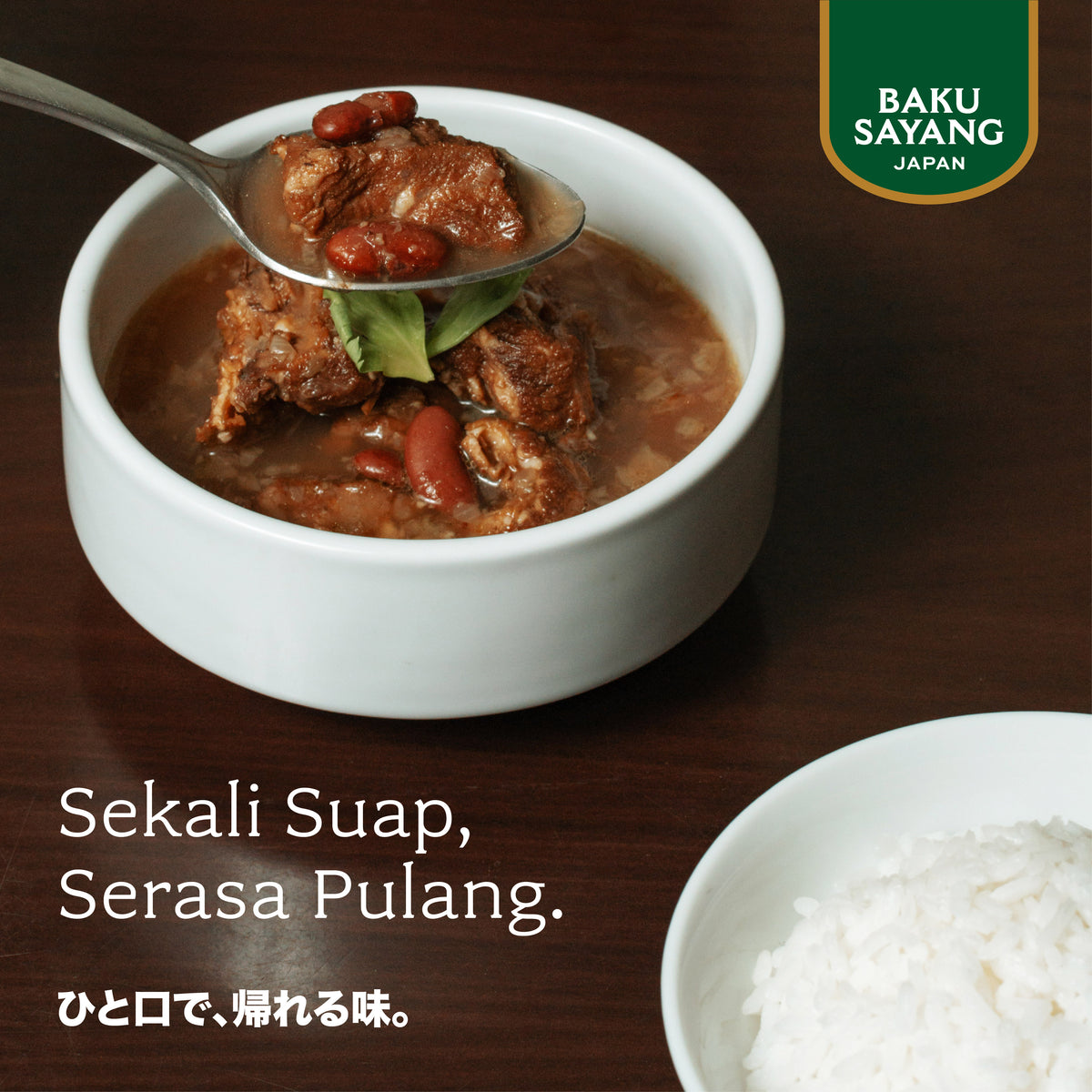 Sup Iga Kacang Merah