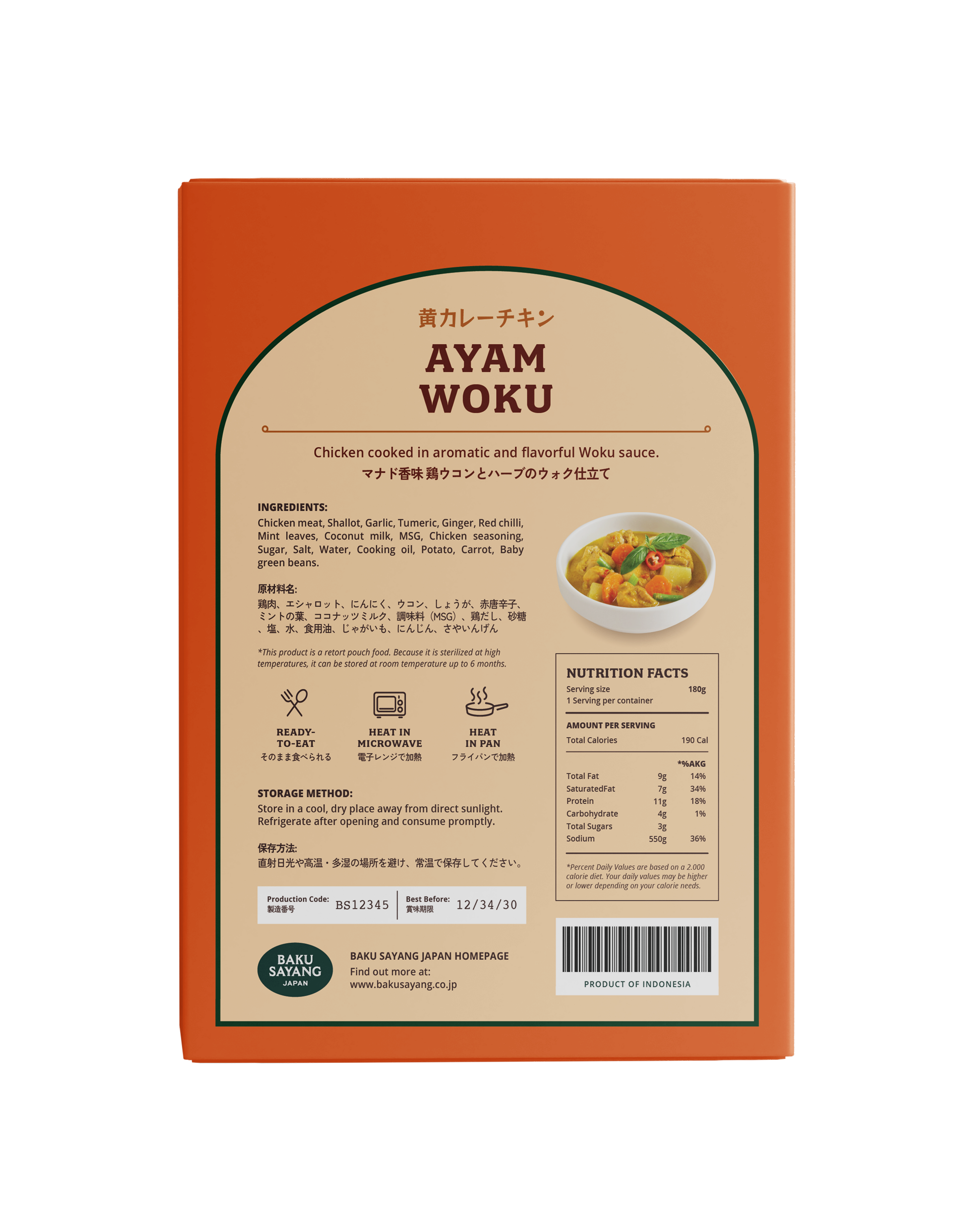 Ayam Woku