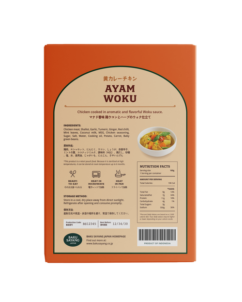Ayam Woku