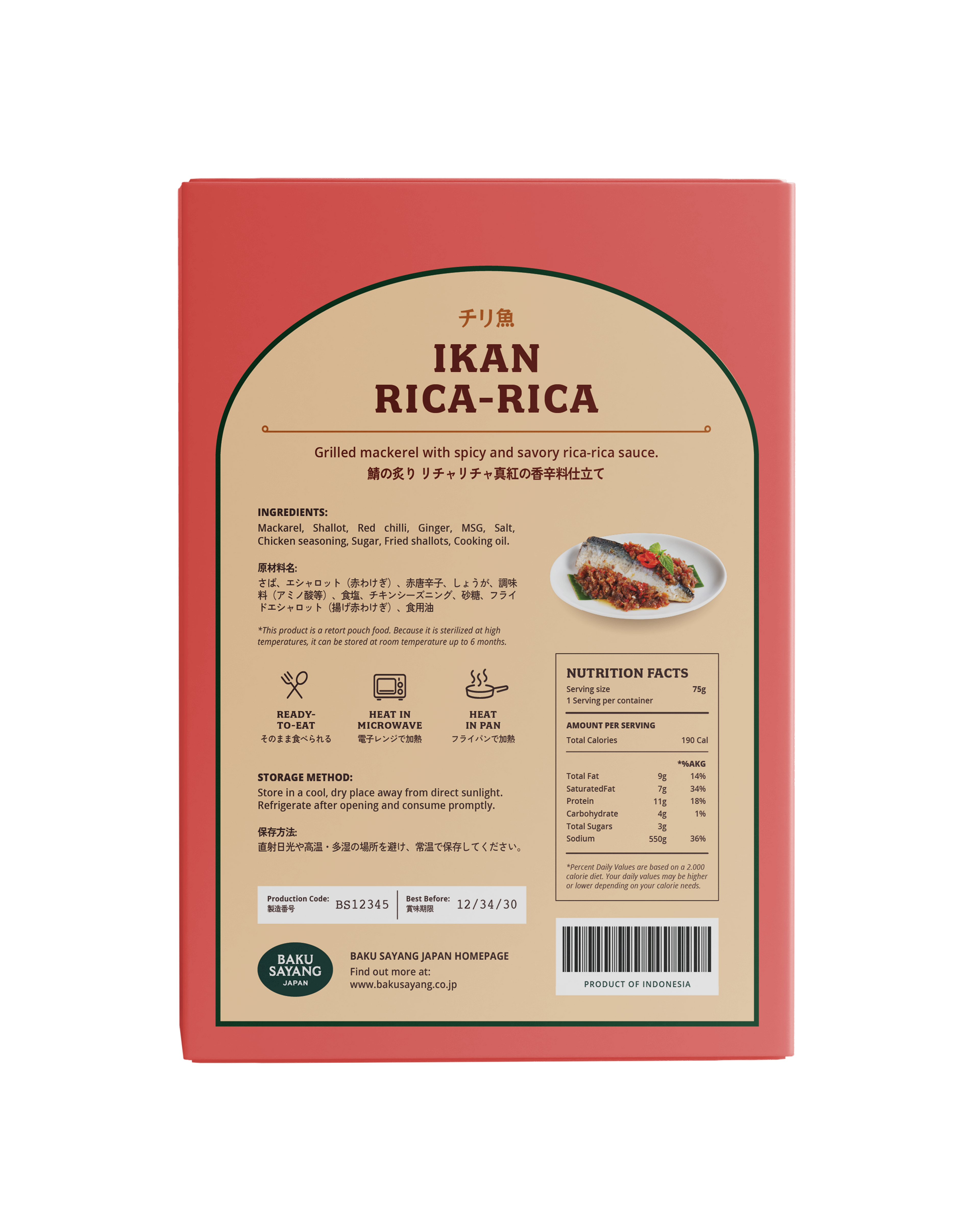 Ikan Rica-rica