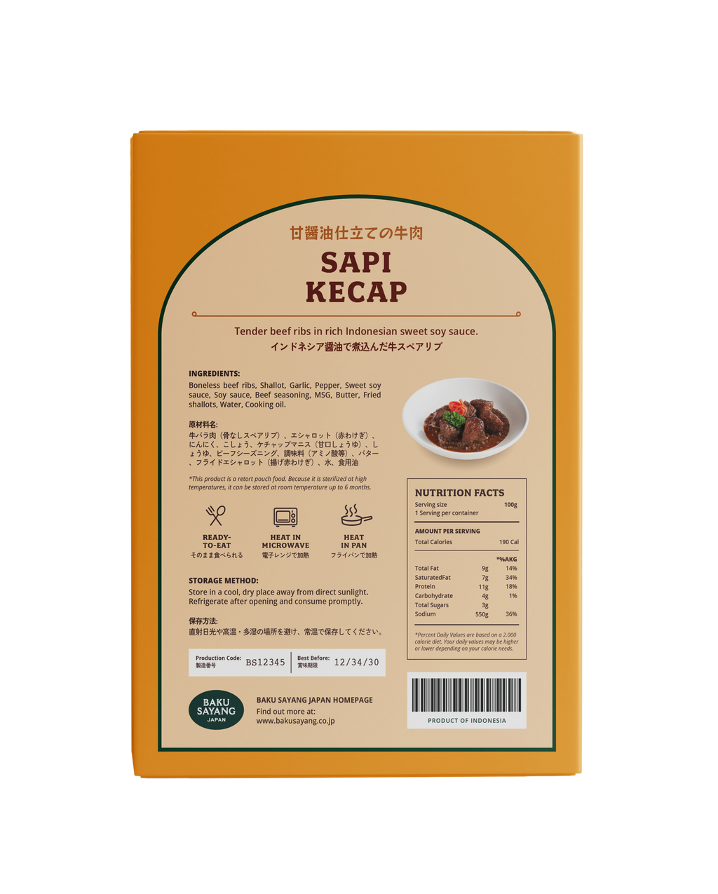 Sapi Kecap