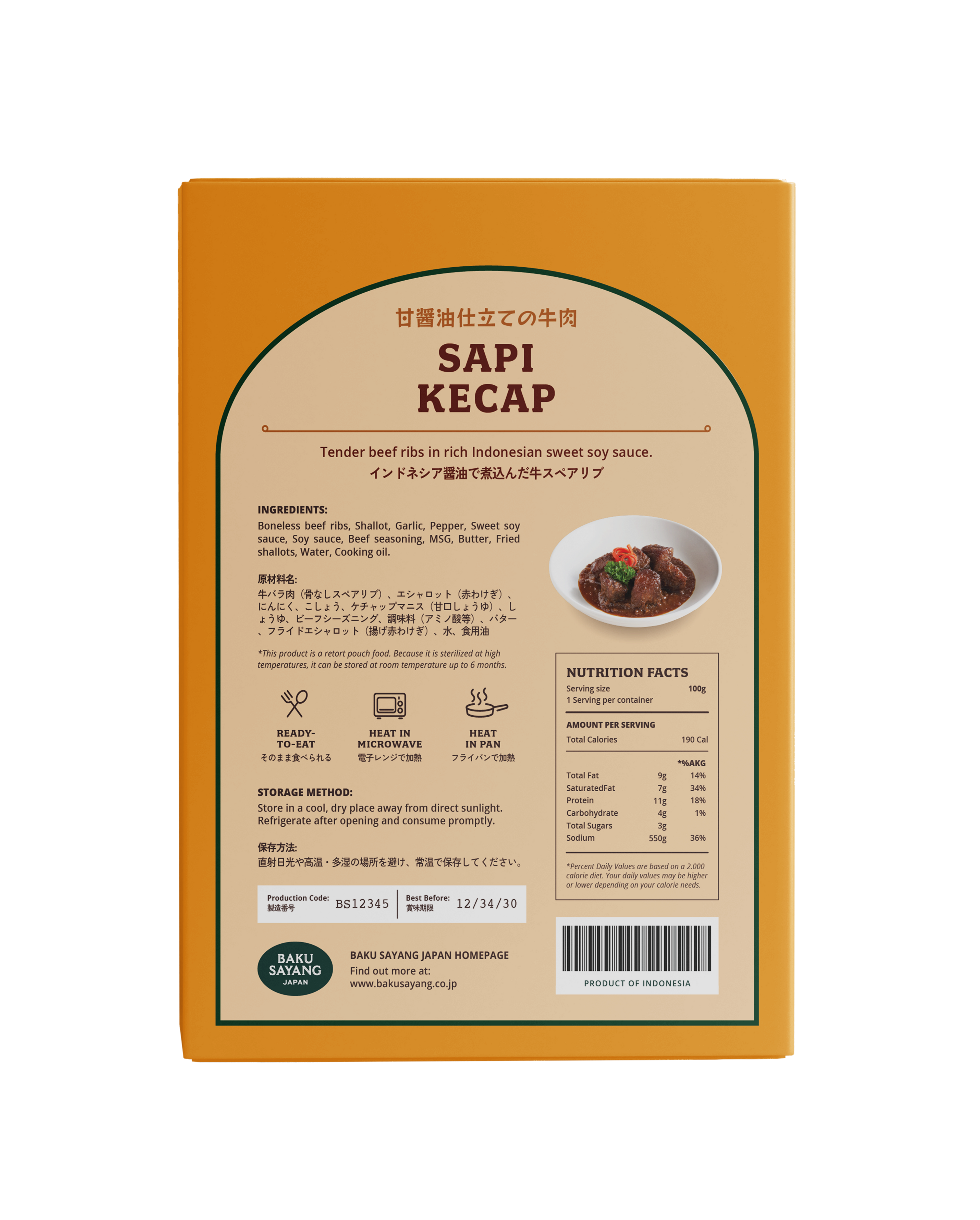 Sapi Kecap