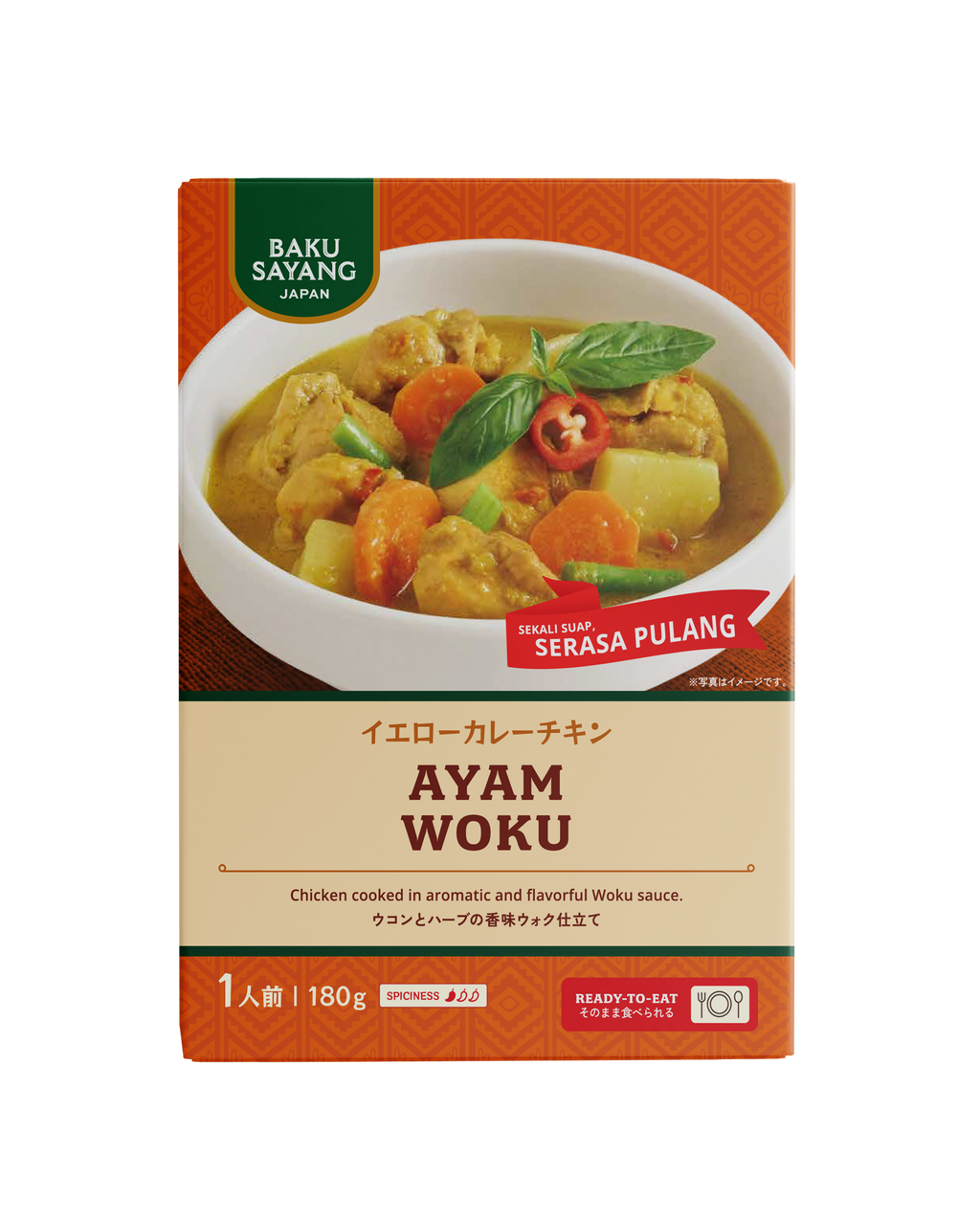 Ayam Woku