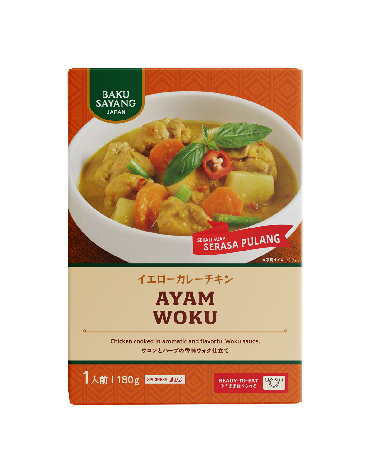 Ayam Woku
