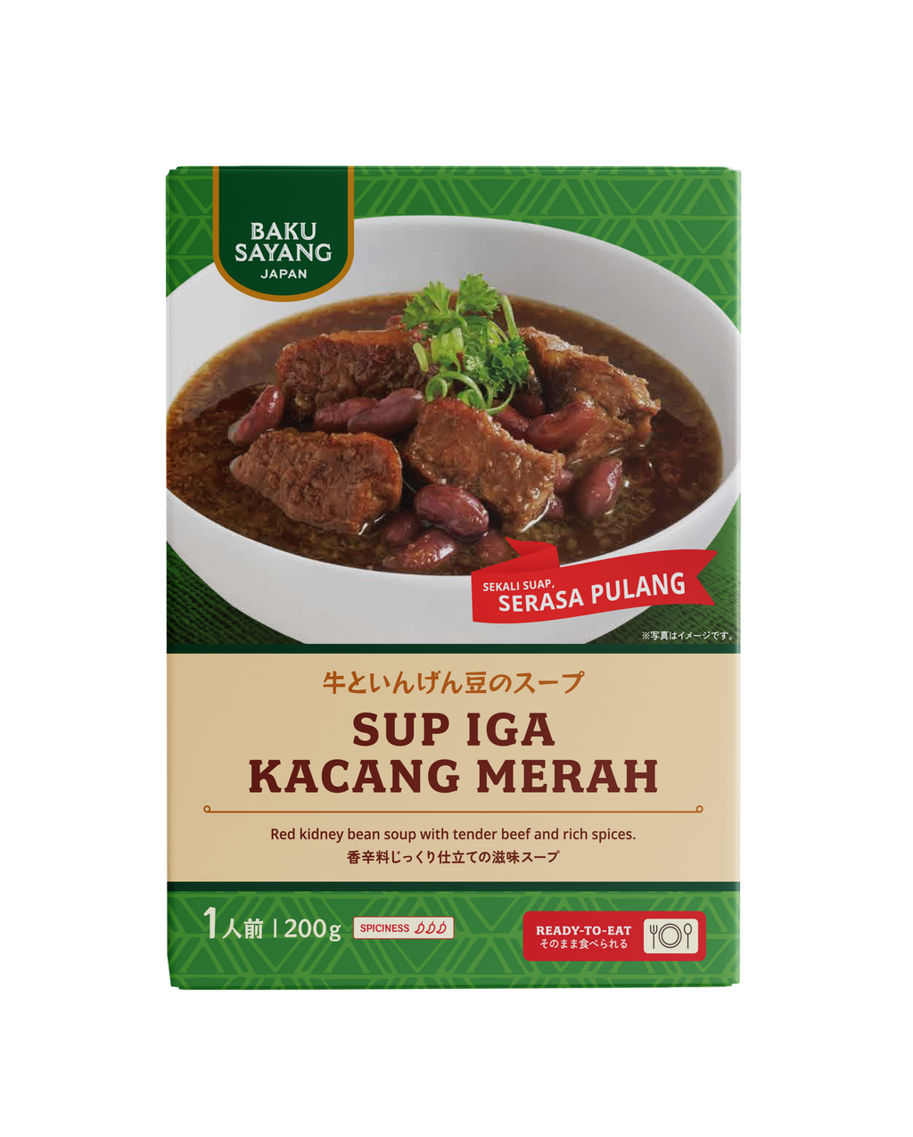 Sup Iga Kacang Merah