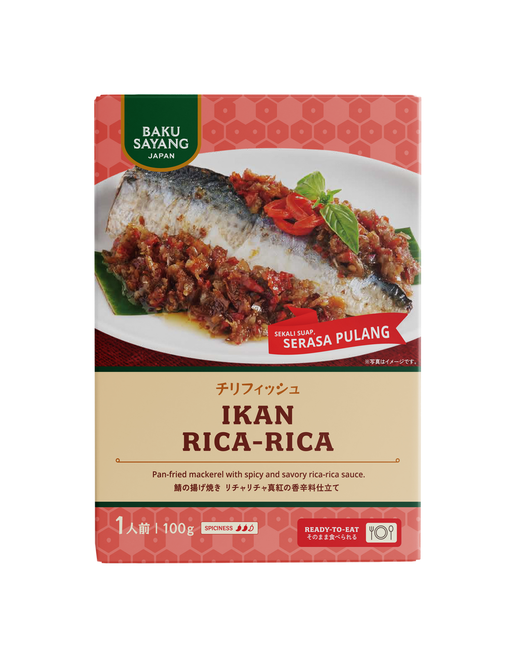 Ikan Rica-rica