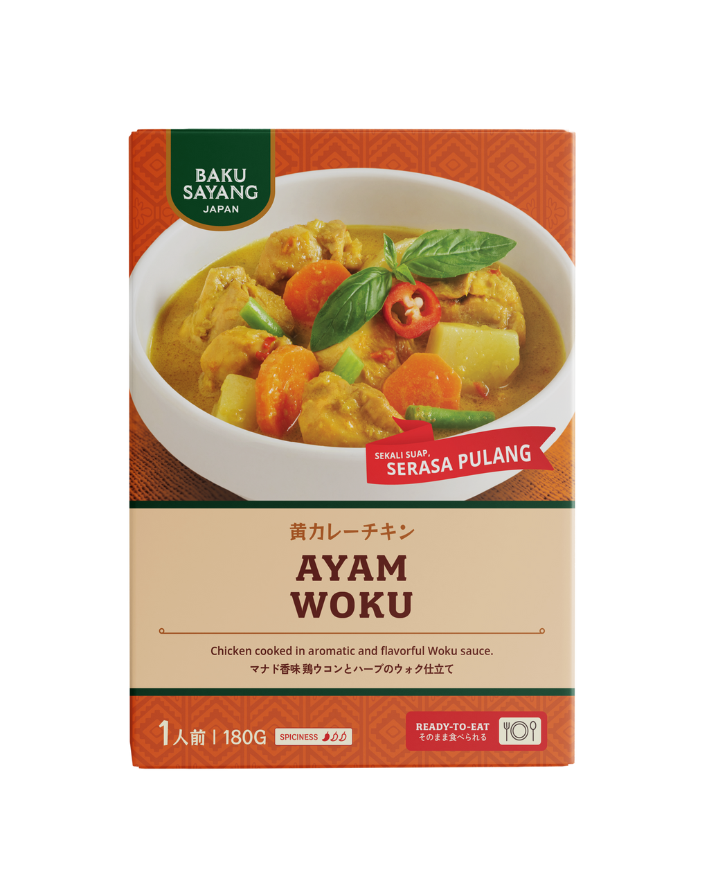 Ayam Woku