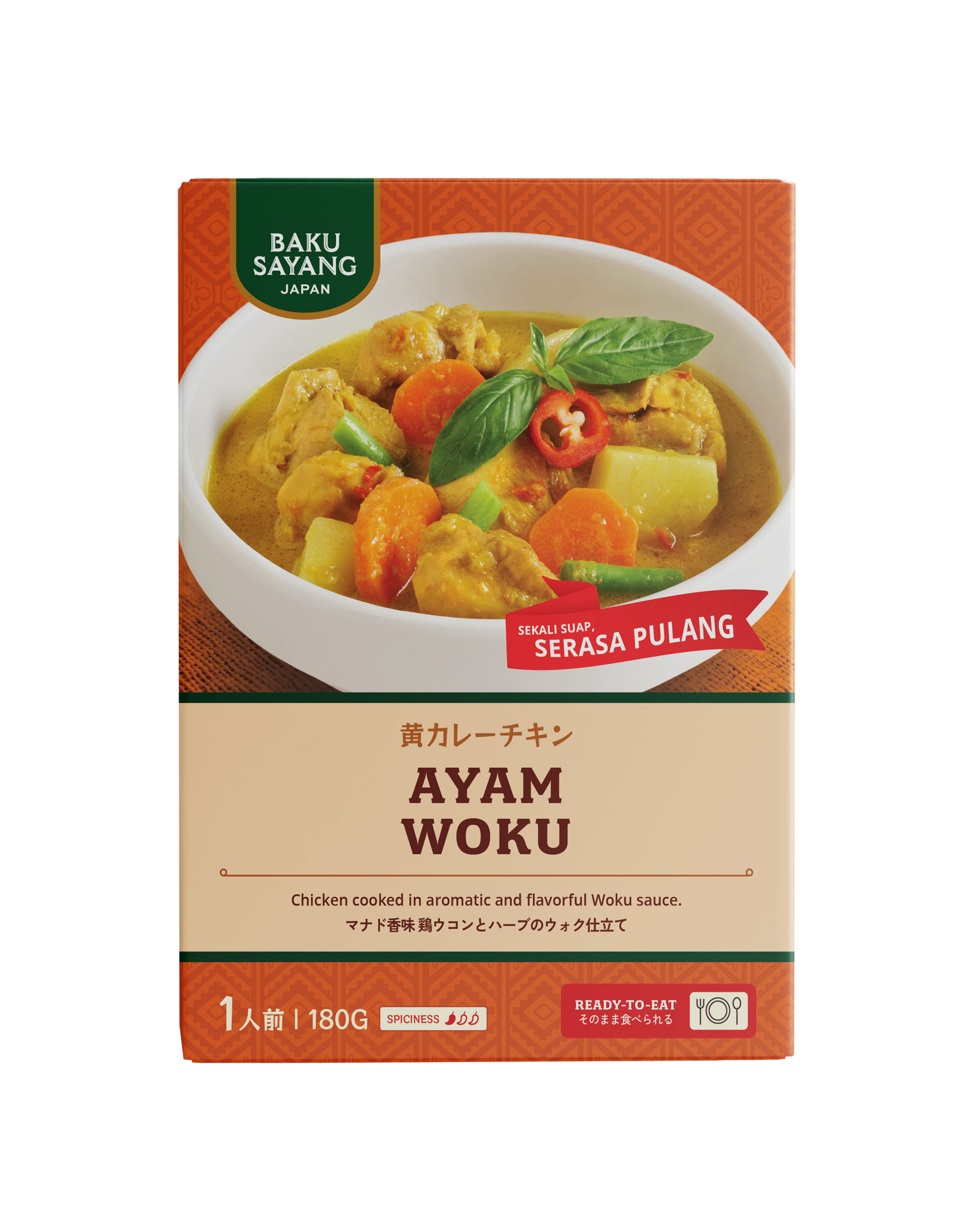 Ayam Woku