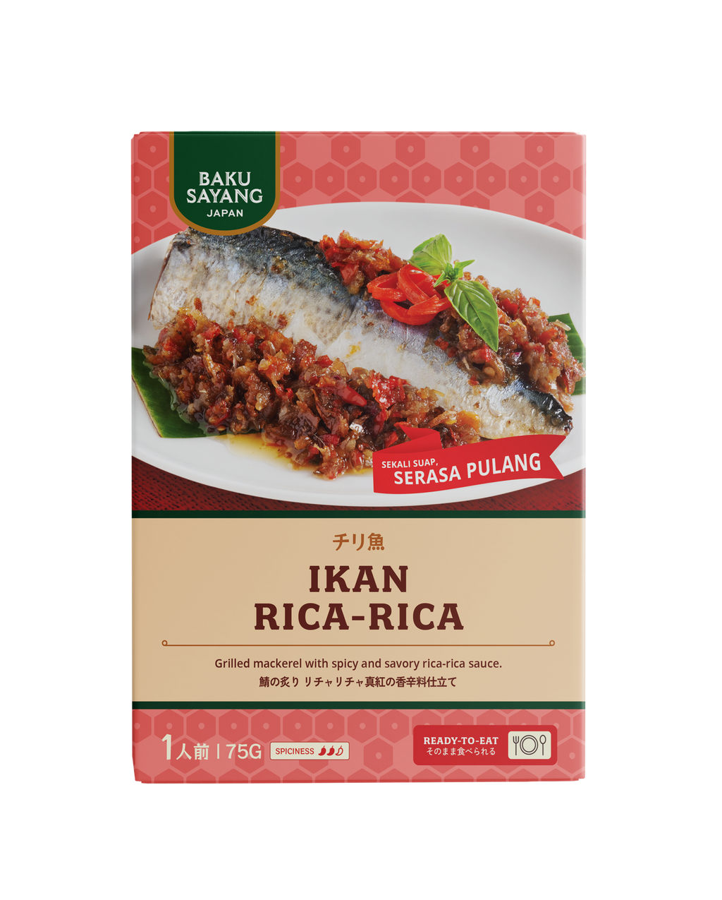 Ikan Rica-rica