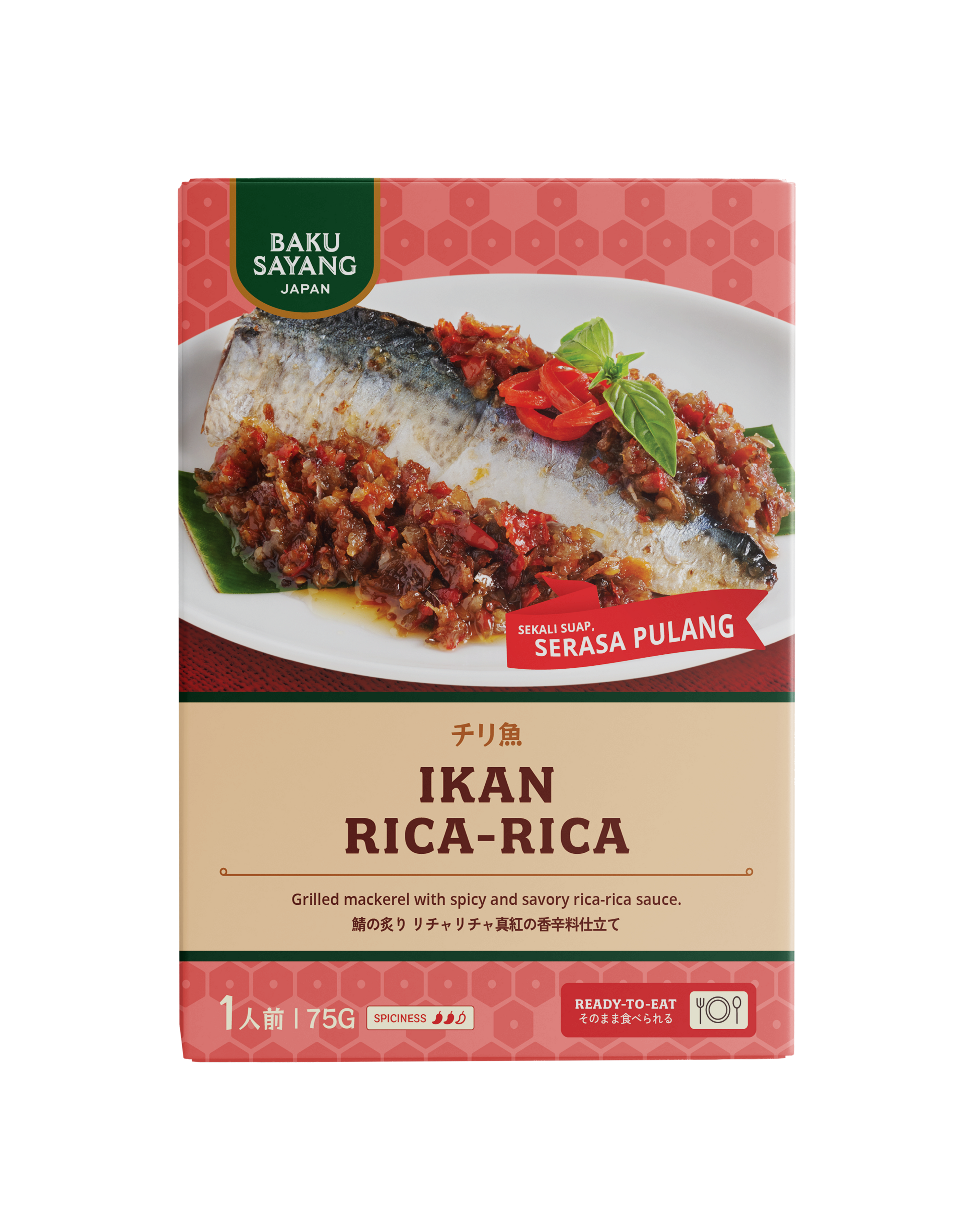 Ikan Rica-rica