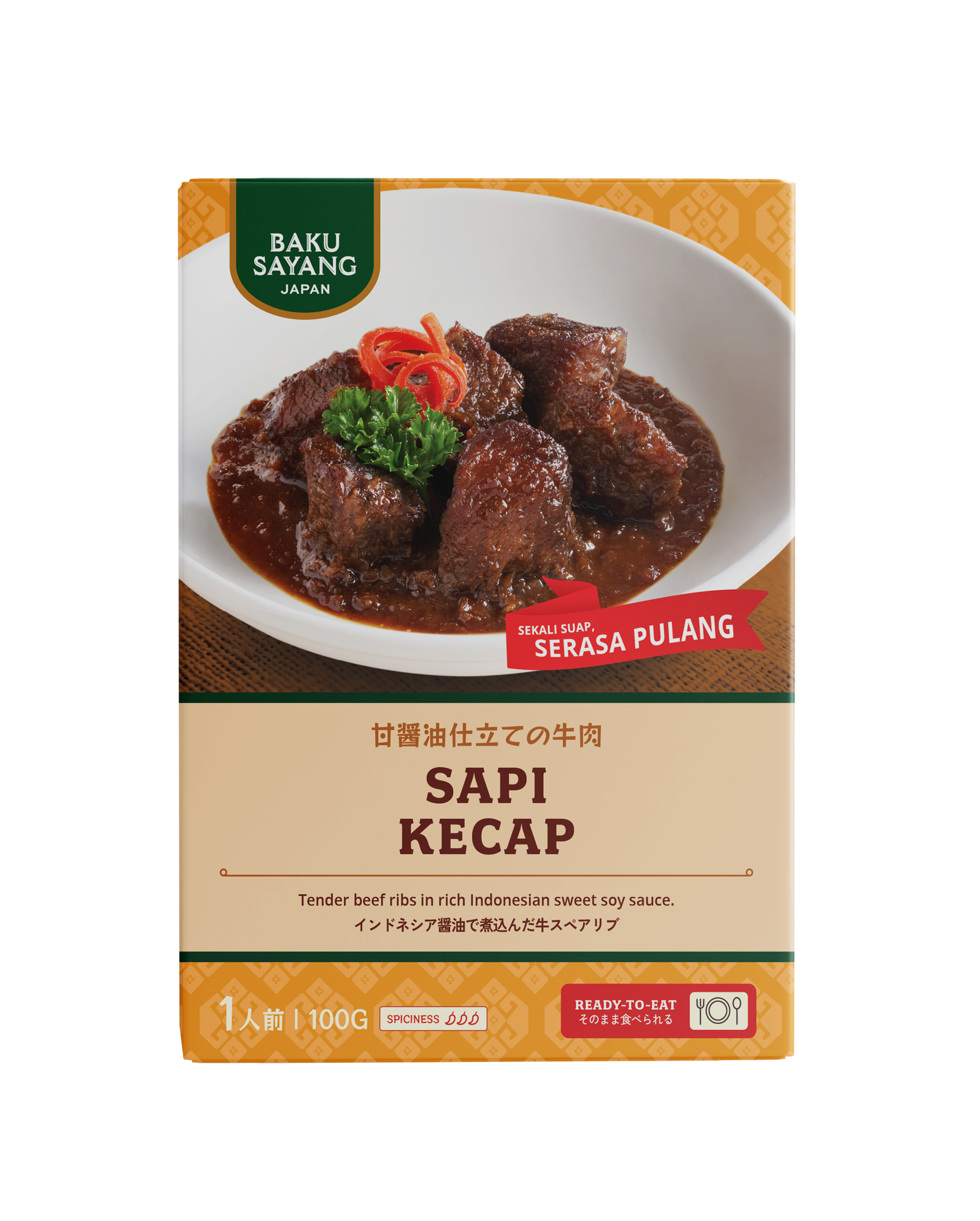 Sapi Kecap